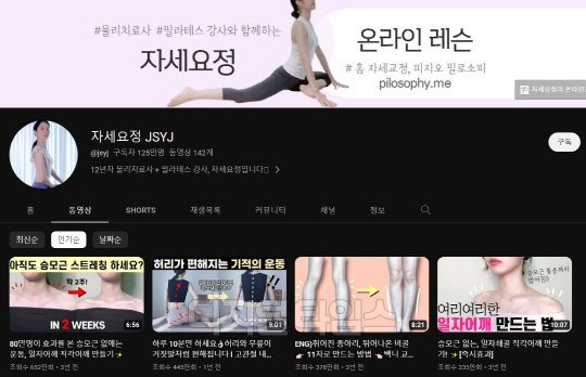 [THE INFLUENCER]  ȯ źϸ  Ʃ   ` ġ`